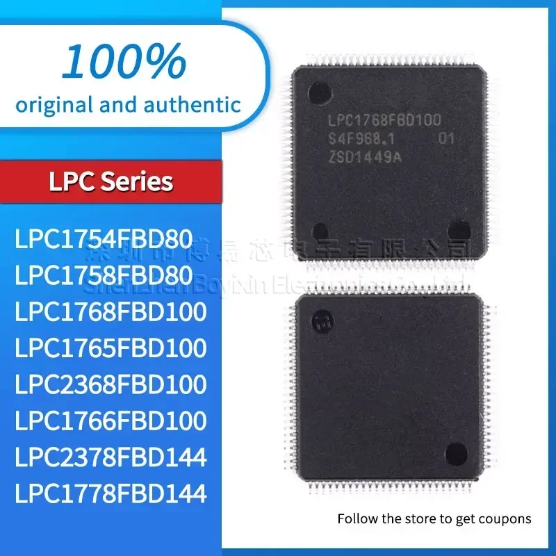 

LPC1768FBD100 LPC1765FBD100 LPC2368FBD100 LPC1766FBD100 LPC2378FBD144 LPC1778FBD144 LPC1754FBD80 LPC1758FBD80 Black PC shell