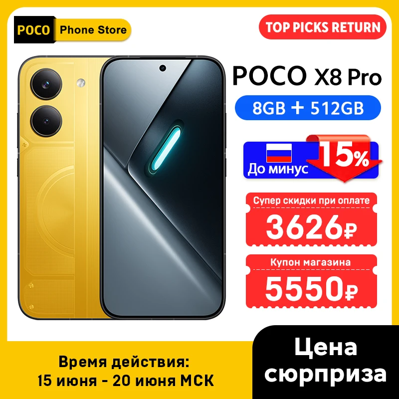 POCO X8 Pro 5G Smartphone Global Version Dimensity 8500-Ultra