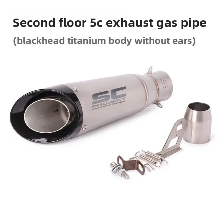 Loud Sound Double Layer Exhaust Tail Throat for Ninja Z250 Yamaha R25R3R6 MT0709