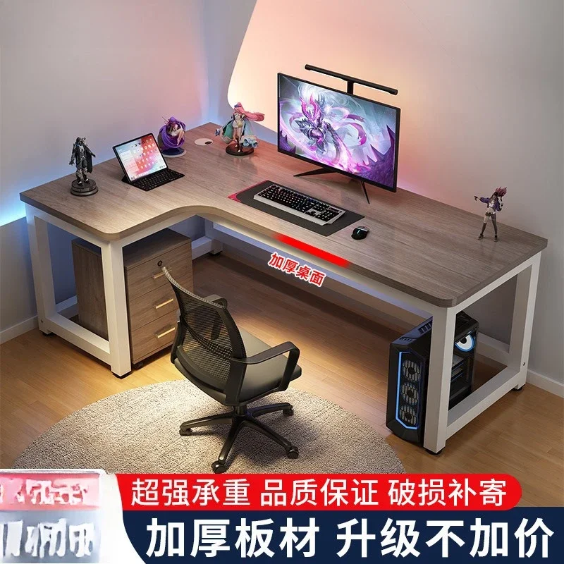 Corner Computer Desk Desktop Multifunctional Double Competing Table Corner Table Game Learning Light Luxury