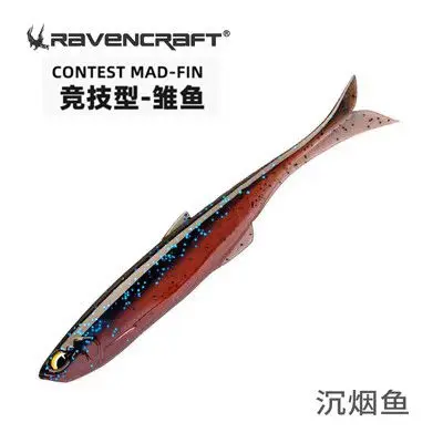 NONE 6/7/8 Stück neue Ravencraft „Mad-Fin“ bleifreie Angelgruppe, weicher Köder, sinkender Angelköder, 68/81/94 mm, künstlicher feiner Barschköder 6