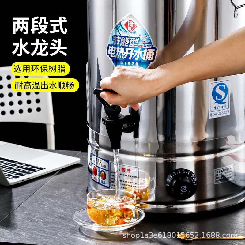 Electric Heating Water Bucket Stainless Steel Water Boiler Large Capacity Automatic Heating and Insulation Integrated