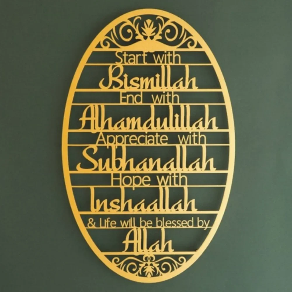 Stunning 'Start With Bismillah' Metal Islamic Wall Artwork – Ramadan Home Decoration, Ideal Islamic Ornament & Muslim Gifts