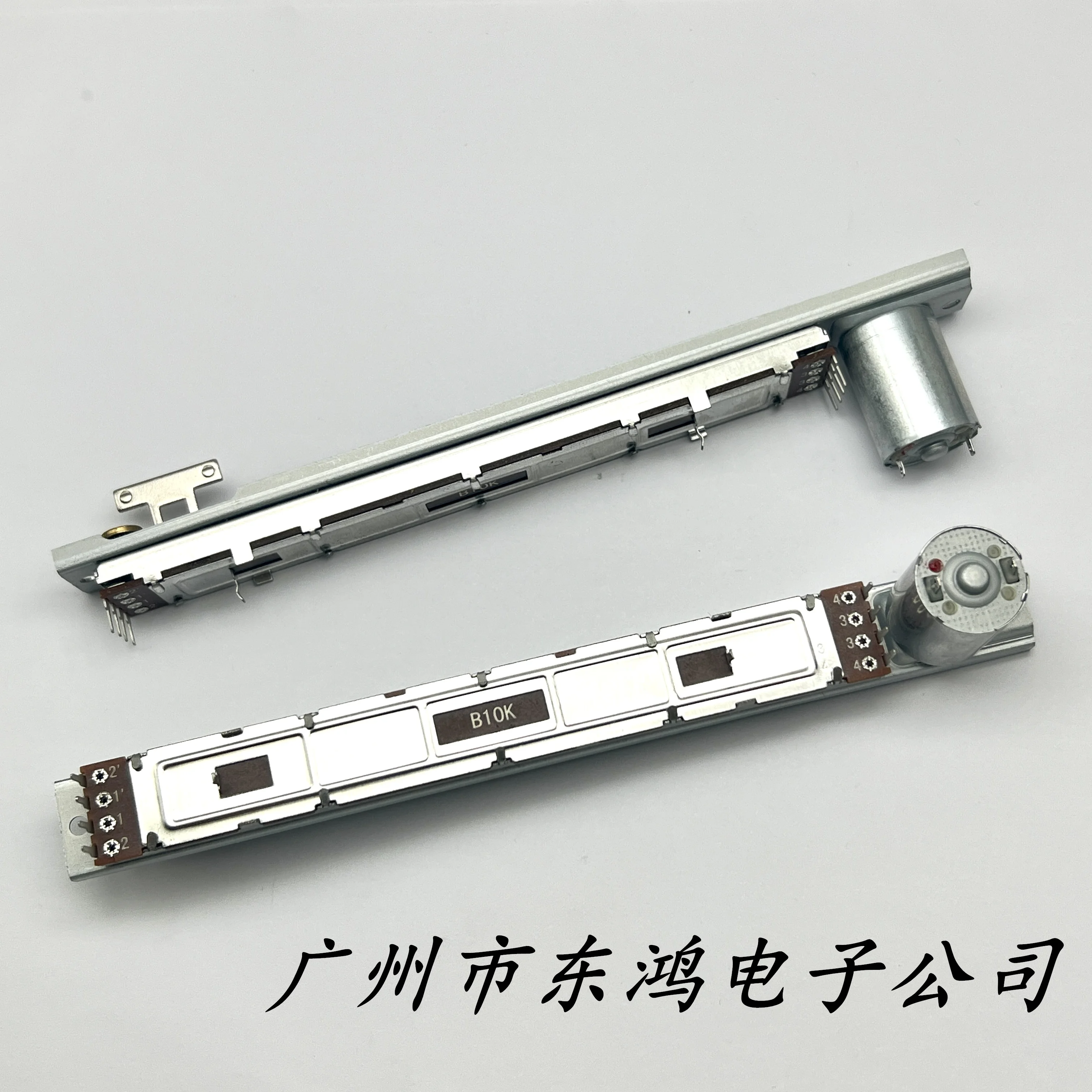 2 pcs x32 mixing console 160mm sliding potentiometer with small motor, 8-pin B10K T handle 13mm