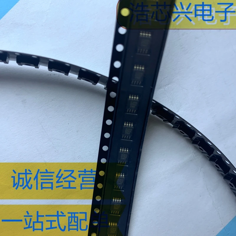 5PCS-20PCS  PI6ULS5V9617AUEX  MSOP8 Silkscreen ULS5V9617AUE  Interface-Signal Buffer