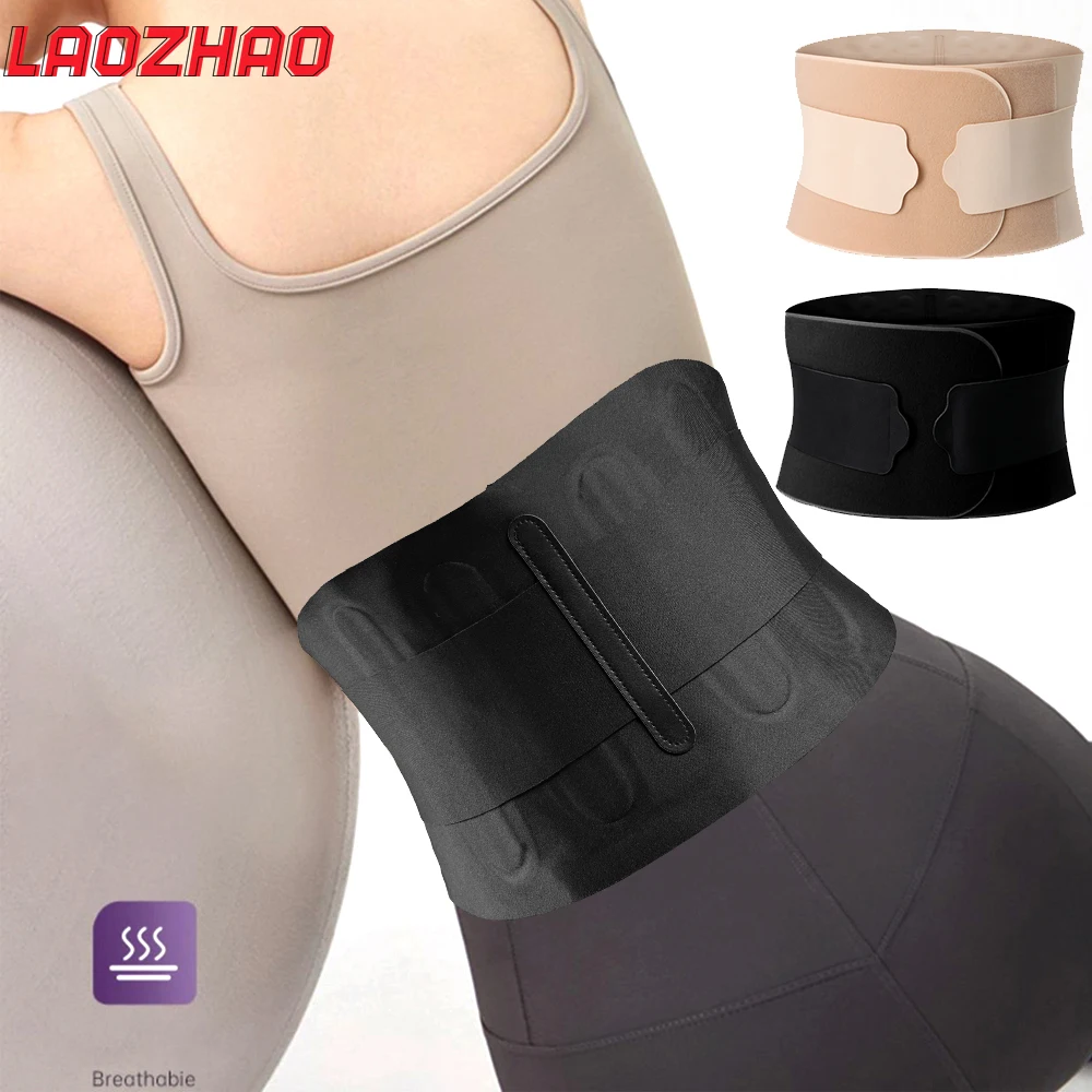 1PCS Ultra Thin Back Brace for Lower Back Pain Women Men, Lightweight Lower Back Support Brace for Sciatica,Scoliosis,Work Out