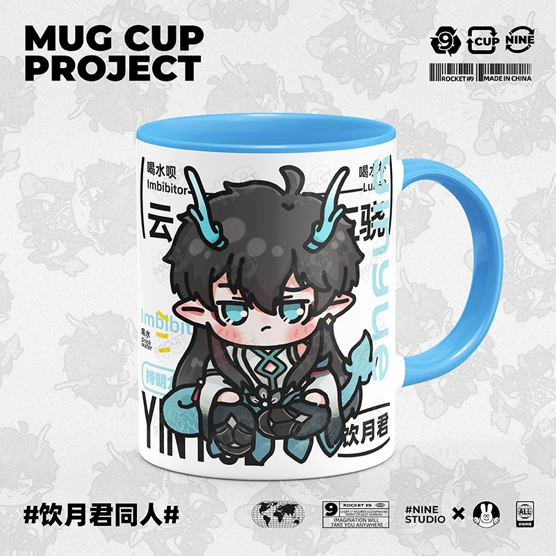 

Anime Honkai: Star Rail Dan Heng Imbibitor Lunae Cosplay Student Mark Cup Covered Spoon Water Mug Graduation Birthday Xmas Gift