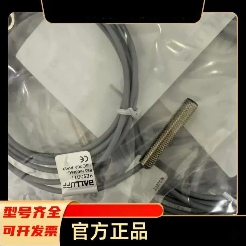 Balluff proximity switch BES001T BES M08MG-USC20B-BV02 BES0068 in stock