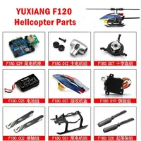 Spare Parts List For YUXIANG F120 RC Helicopter Accessories Frame Motor ESC Charger Tail Blade Canopy Servo Propeller Rotor Head