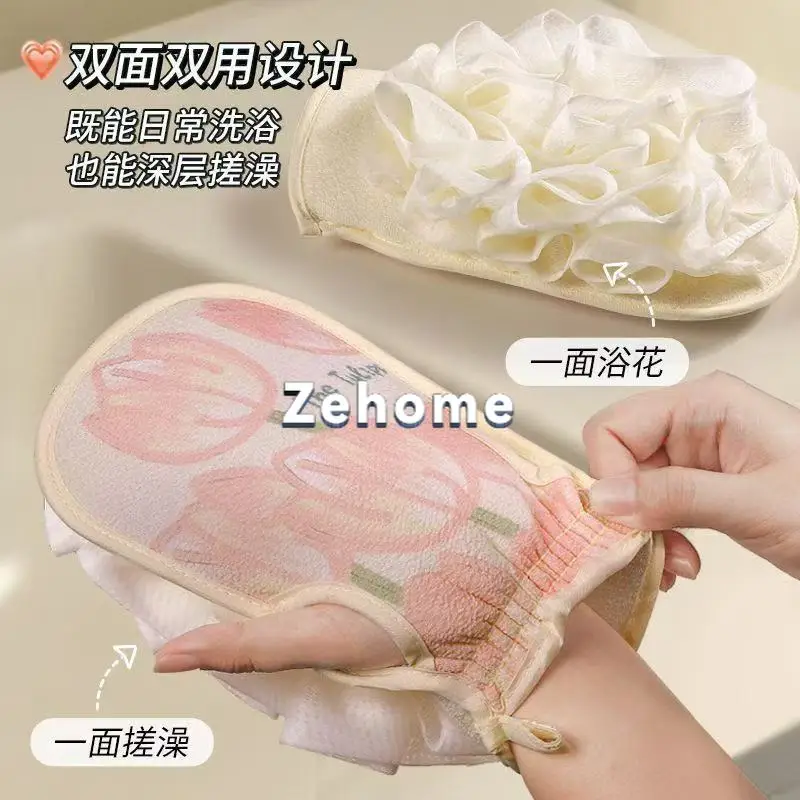 Rub bath towel bath flower two-in-one women's special strong does not hurt the skin double-sided bath gloves