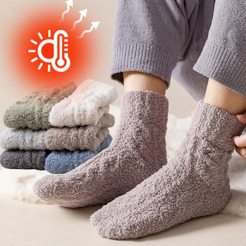 

New Winter Super Thicker Warm Men's Socks Harajuku Solid Color Soft Coral Velvet Middle Tube Socks Thermal Floor Sleep Sock Male