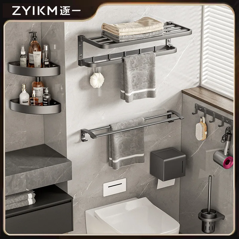 

Space Aluminum Gun Gray Bath Towel Rack Bathroom Rack Bathroom Wall Hanging Parts Bathroom Towel Rack Set Free of Punching