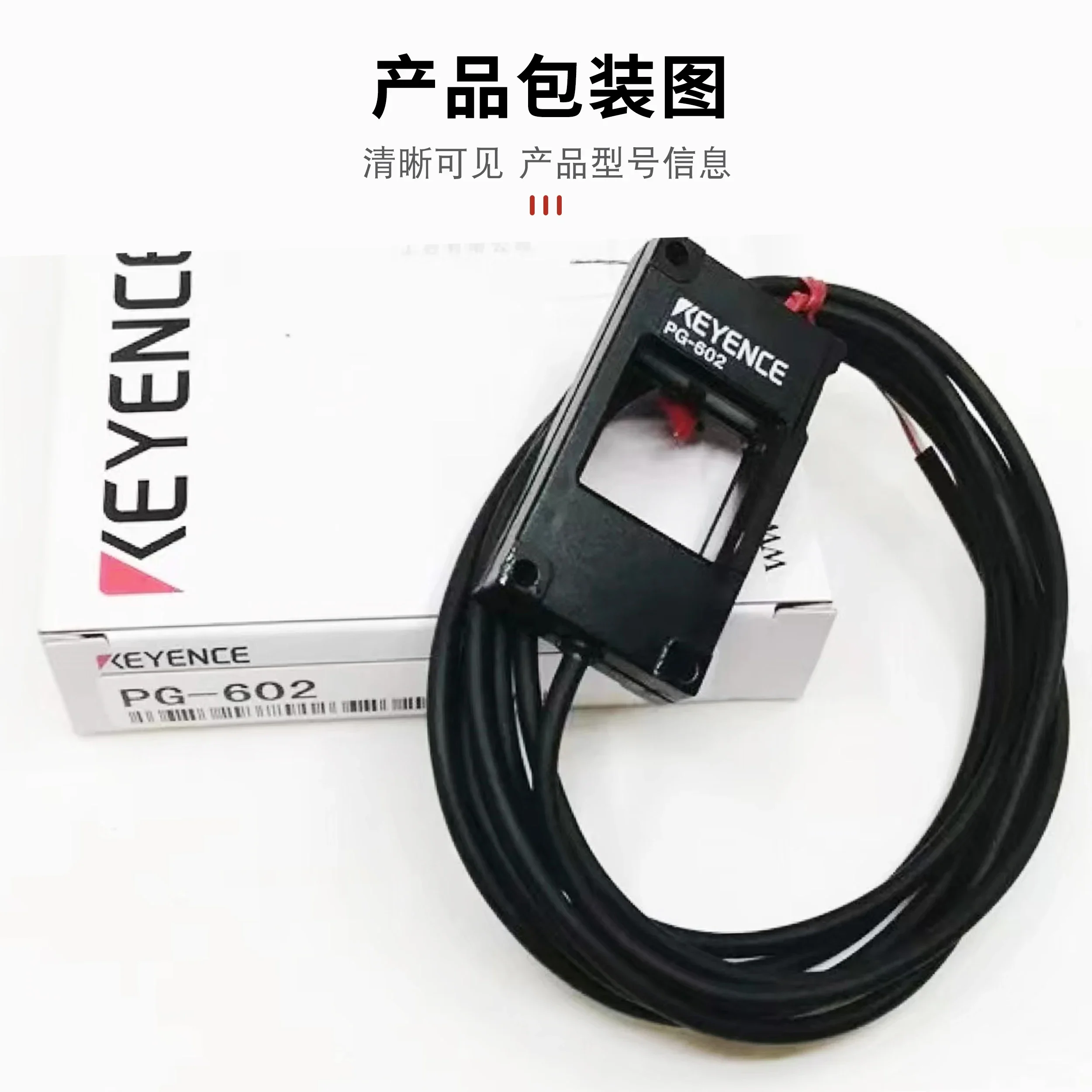 PG-602 PG-610 Keyen…