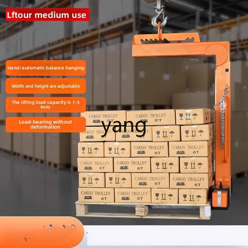 LTT balance crane integrated crane manual automatic adjustment lifting tray manual forklift
