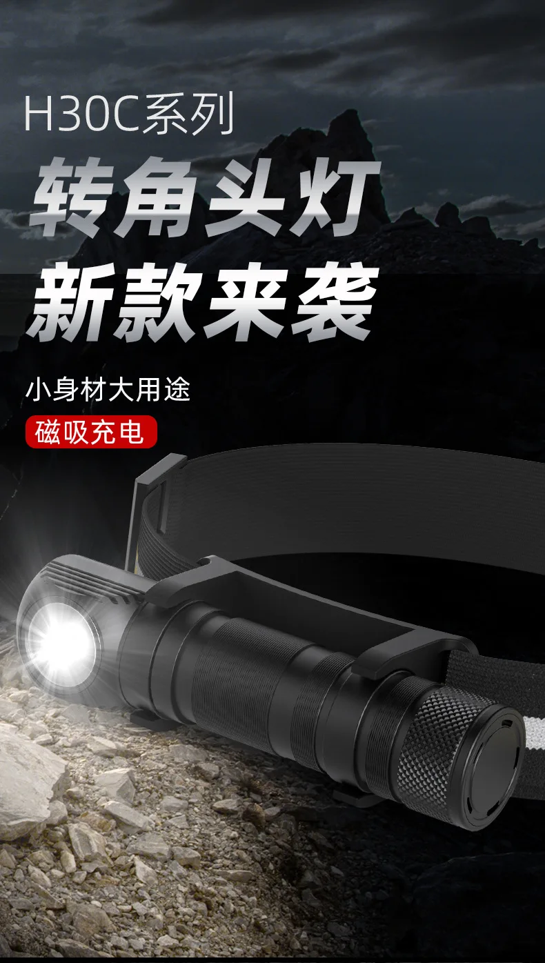 New strong light corner flashlight outdoor fishing highlight headlight head mounted rechargeable flashlight headlight