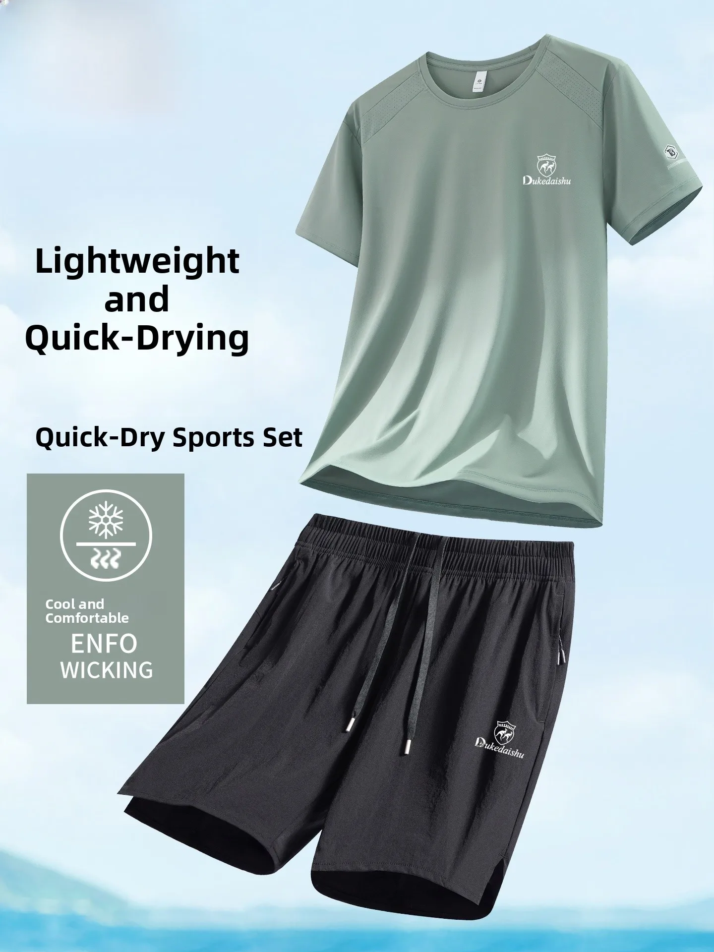 

Мужской спортивный костюм из ледяного шелка: быстросохнущие шорты и легкая футболка для бега, летний повседневный комплект из двух предметов