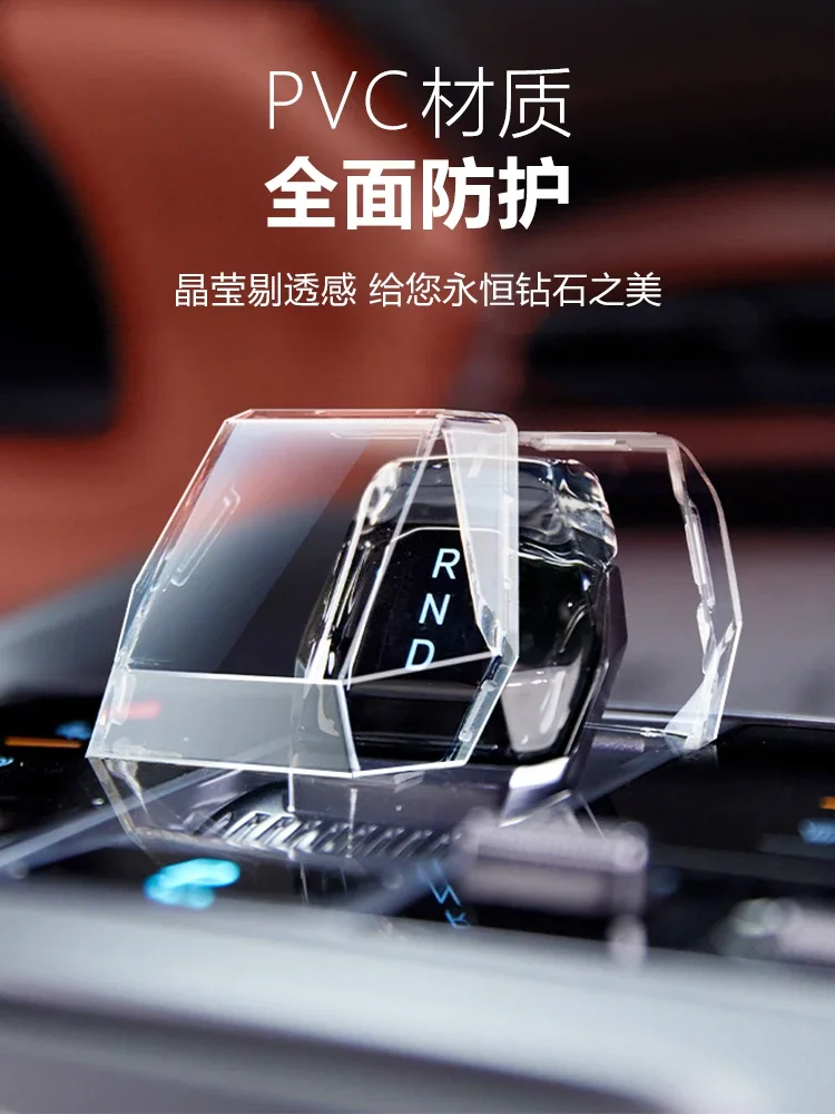 For BYD Sealion 7 Sea Lion 07 EV 2024 2025 Car Gear Knob Cover Central Control Gear Shift Handle Fully-inclusive Protective Case