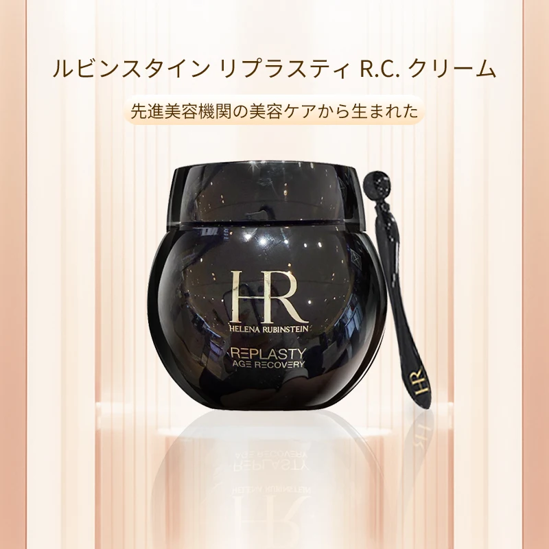 リプラスティ R.C. クリーム」の人気商品一覧 | 安い商品を通販サイト