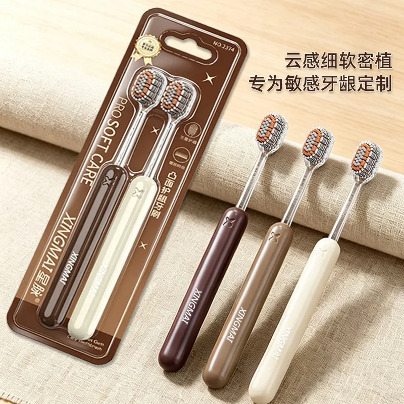 Mountain-shaped olive head convex toothbrush spiral elastic soft bristles gum protection adult household toothbrush