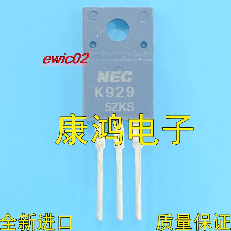 10pieces Original stock K929 2SK929 TO-220F MOS N 5A500V