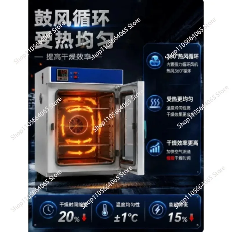 For Electric Constant Temperature Blast Drying Oven Laboratory Small Oven Food Dryer Industrial