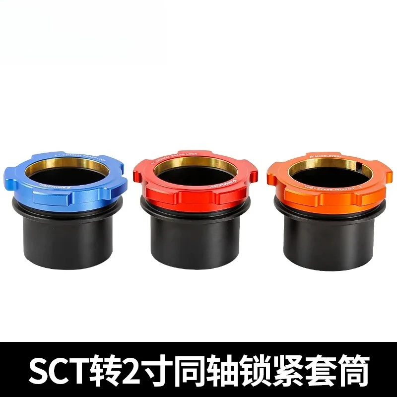 sct-から-2-インチの同軸ロック式インターフェースカードへの接続-アプリケーション-8sec8-c925-c11-hd-天体観測用アクセサリに接続