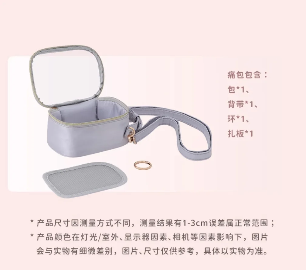 حقيبة Ita اللطيفة مع لوحة إدراج قابلة للإزالة مزدوجة شفافة للنوافذ حقيبة ساعي البريد للنساء حقائب كتف صغيرة عبر الجسم sreка