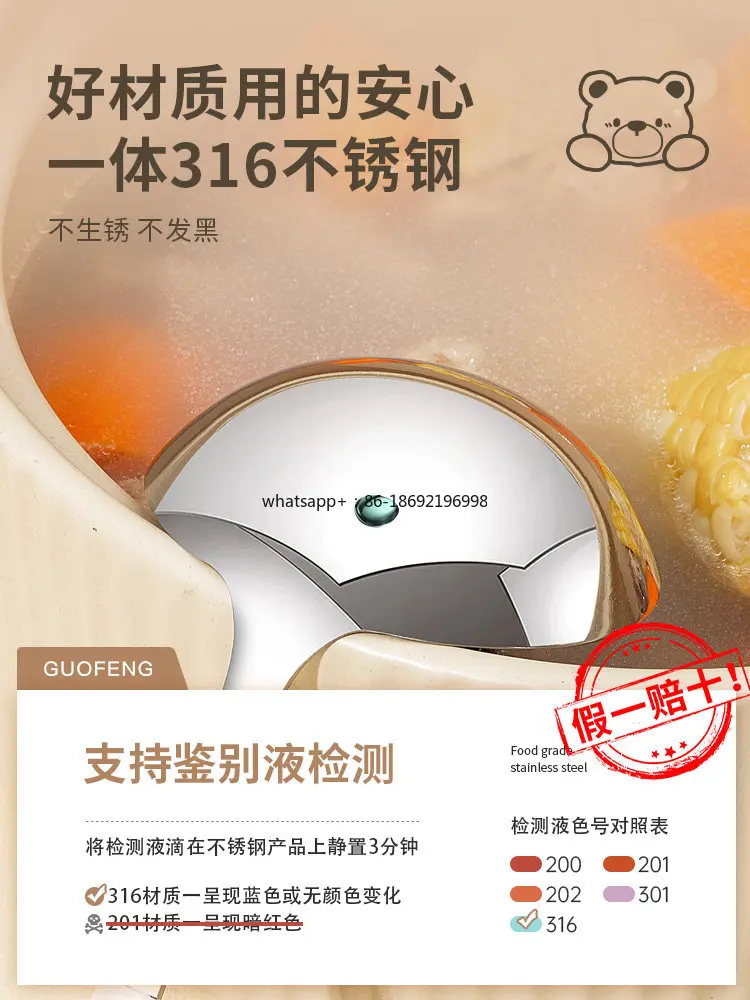 316 Stainless Steel Trap Spoon  Removal Artifact Separation Spoon Separator Household Kitchen Filter  Spoon