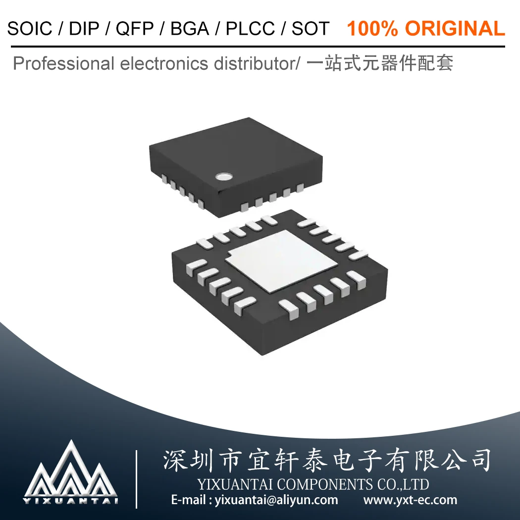 LTC4558EUD#PBF LTC4558EUD Marking LCSH 【 IC SIM/SMART CARD PS 20-QFN 】10pcs/lot New