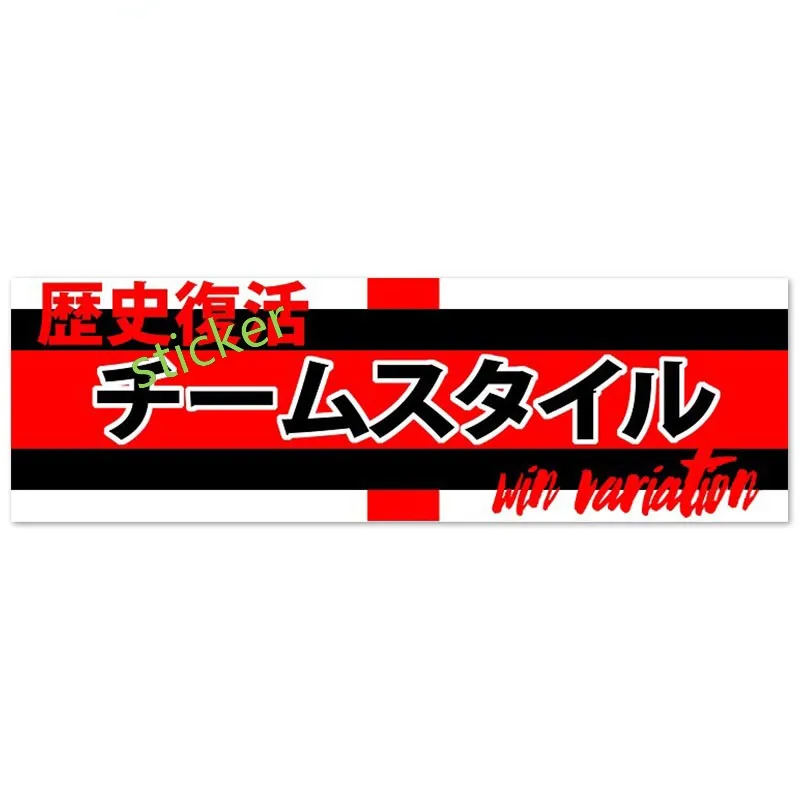 شخصية اليابانية JDM صفعة مضحك ملصقات السيارات الفينيل دراجة نارية مقاوم للماء ملصق قافلة RV اكسسوارات السيارات