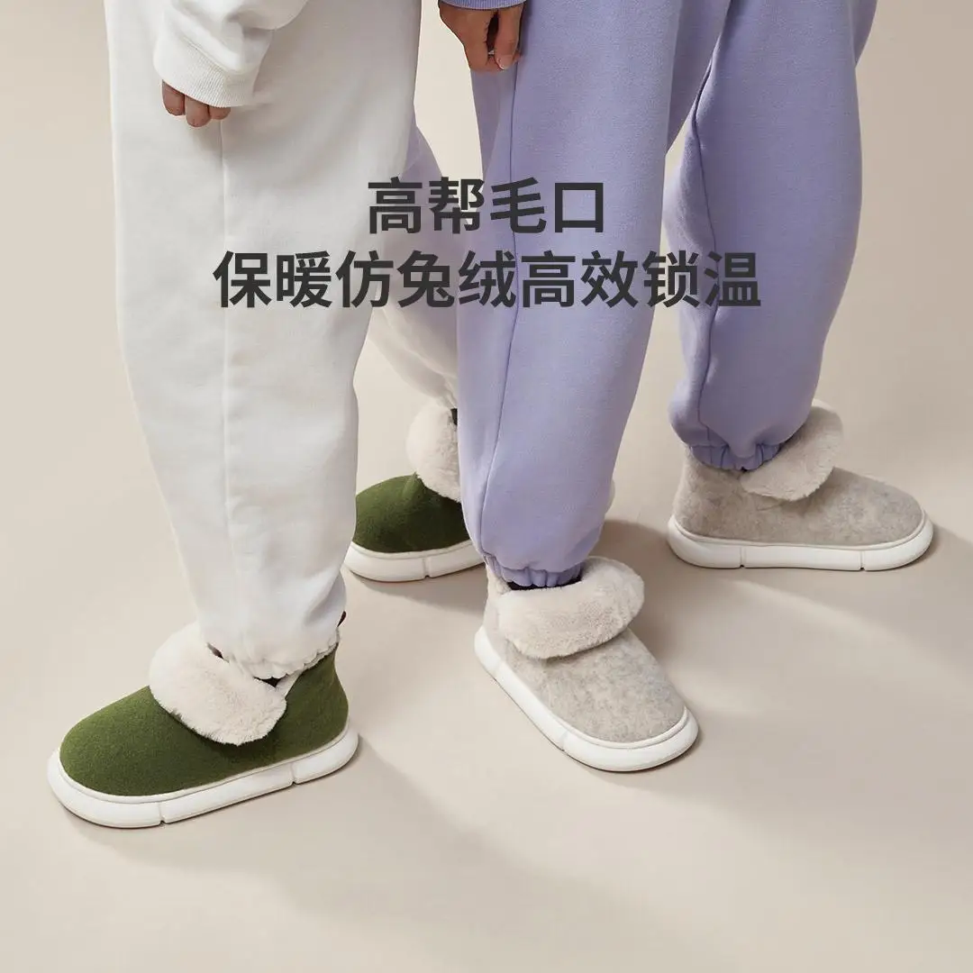 Xiaomi UTUNE Winter Warm Cotton Slippers Men's and Women's Cotton Shoes Children's Cotton Shoes Windproof and Splash Proof