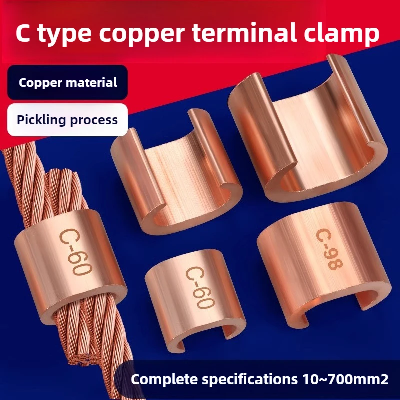 Copper C-shaped Clamp Wire Connector Copper Wire Clip C Type Clip Buckle Terminal Clamp Practical Wiring Accessories Hardware