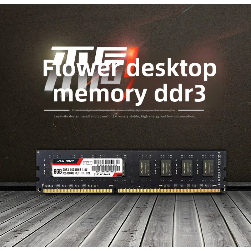 

2026 Новая память для настольного компьютера DDR3 8G1333 1600