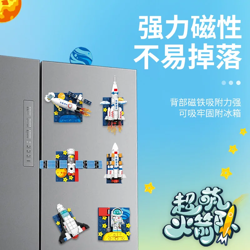 

SEMBO BLOCKE World Architecture Fridge Magnets Building Blocks Creative Street View Educational Toys for Kids 610001-18