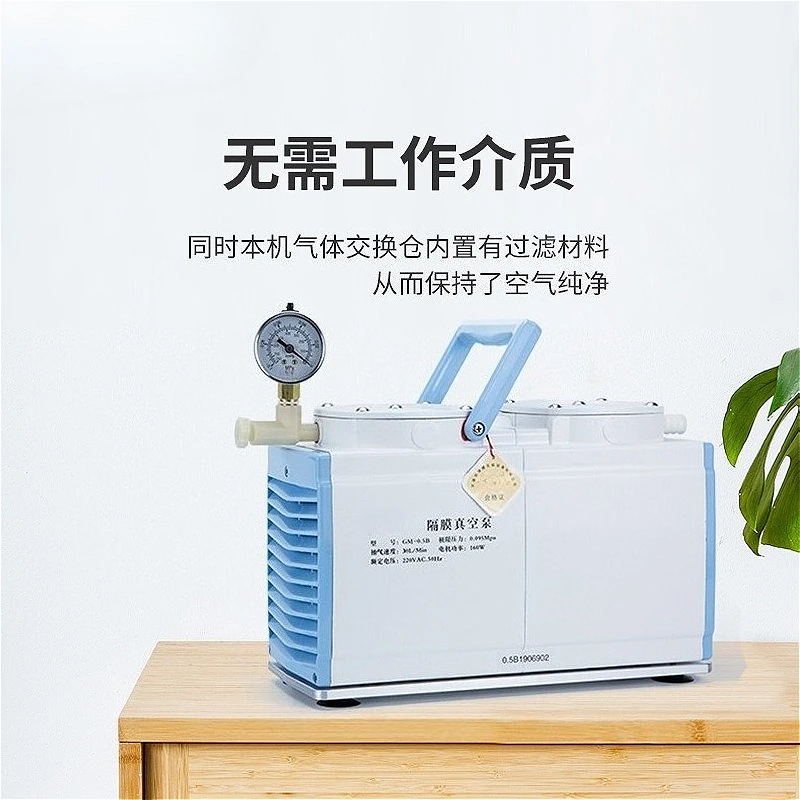 Lab‑grade Compact Diaphragm Vacuum Assembly Electric Gas Extraction Unit for Positive & Negative Pressure Filtration