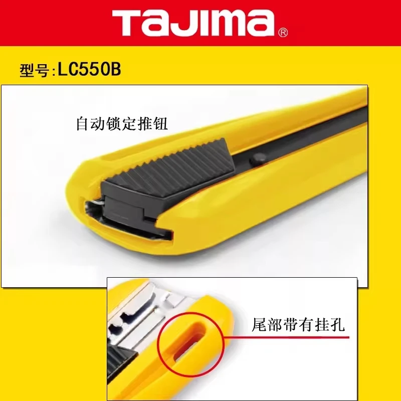 TAJIMA 1101-0015 Automatic Retractable Knife 18mm with Automatic lock Push Button Blade Wallpaper Knife Cutting Hand Tool LC550B