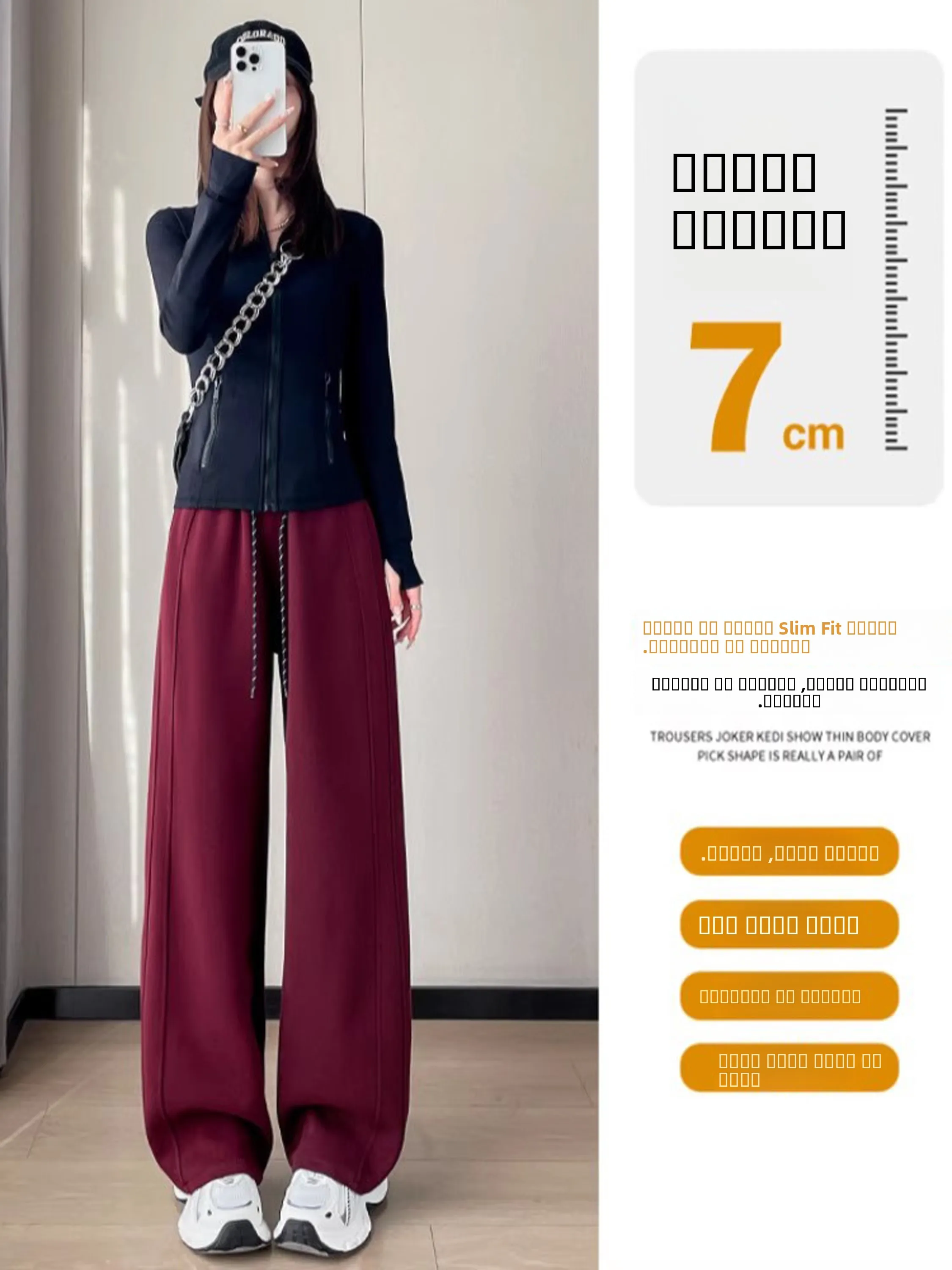 Pantaloni a Gamba Larga a Vita Alta Versione Stretta Stile Banana Pantaloni Casual da Donna Pantaloni Sportivi Primavera Autunno Nuovi Arrivi