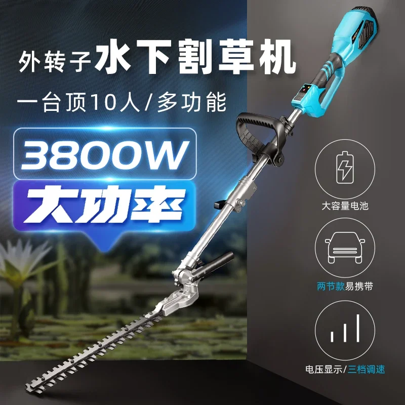 Electric underwater lawn mower, fish and shrimp, crab pond aquaculture, aquatic grass harvesting in water, Elodea lawnmower