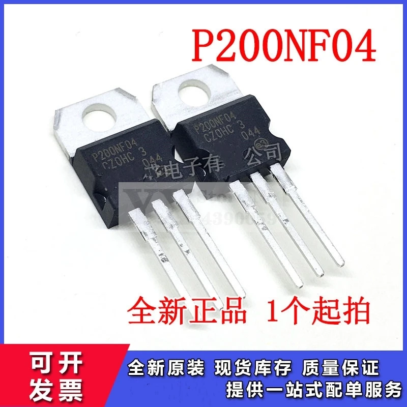 5-20PCS STP200NF04L  P200NF04L In-line 40V 120A  N channel Field effect tube