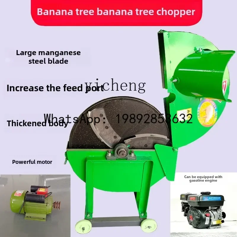 A1  plantain tree crushing electric agricultural breeding banana corn straw guillotine grass chicken duck vine leaf shredding