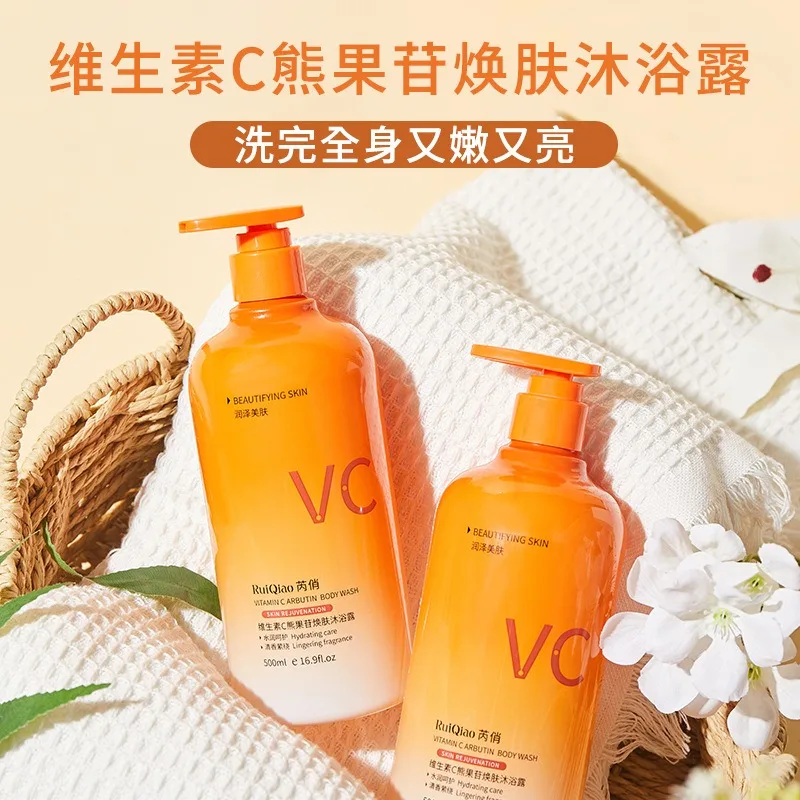 500mlVitamin C & Arbutin Brightening Body Wash - Exfoliating, Oil Control, Long-Lasting Fragrance, Moisturizing, Refreshing Skin