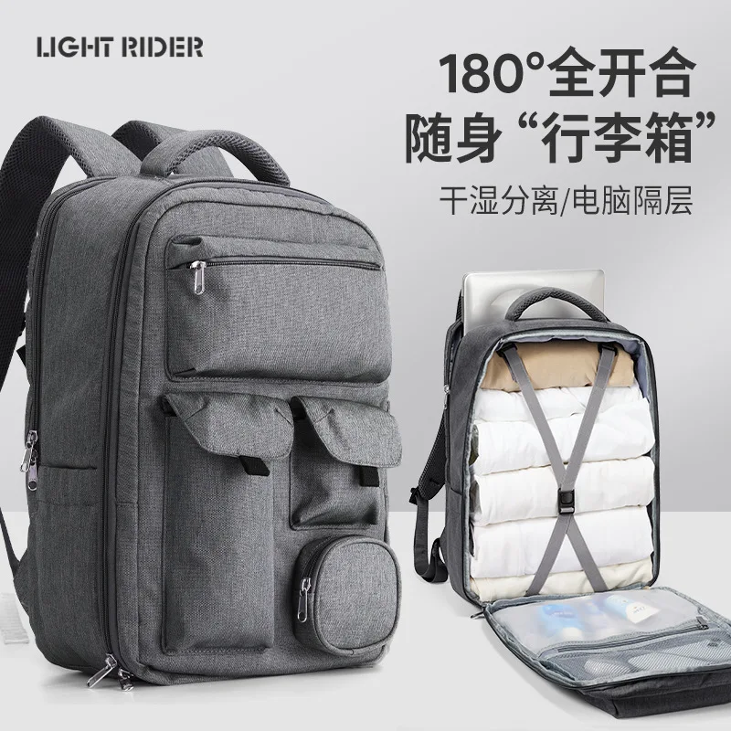 New Men Backpack Women Business Weekender Dry and Wet Separation Bag Travel Backpack Carry on Fashion Laptop Backpacks