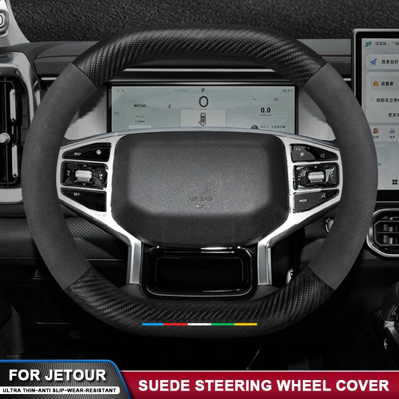 

Anti-Slip Car Carbon Fiber Suede Steering Wheel Cover For Chery Jetour X70 X90 Plus Pro X70SM X95 DASHING i-DM Traveller T2 T3