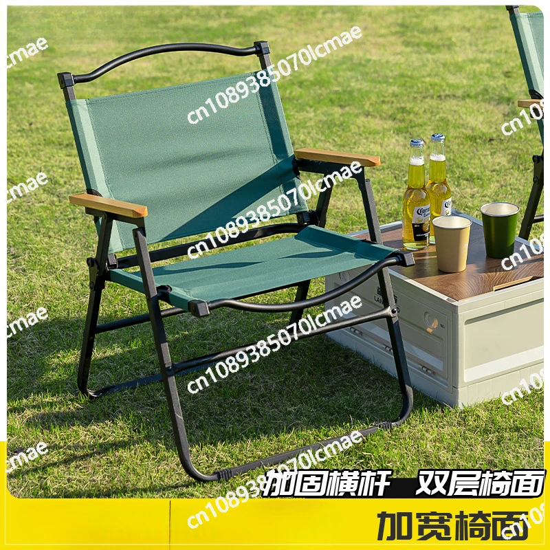 

Outdoor Folding Chair Portable Picnic Kermit Ultra Light Fishing Stool Beach Reclining Camping Chair