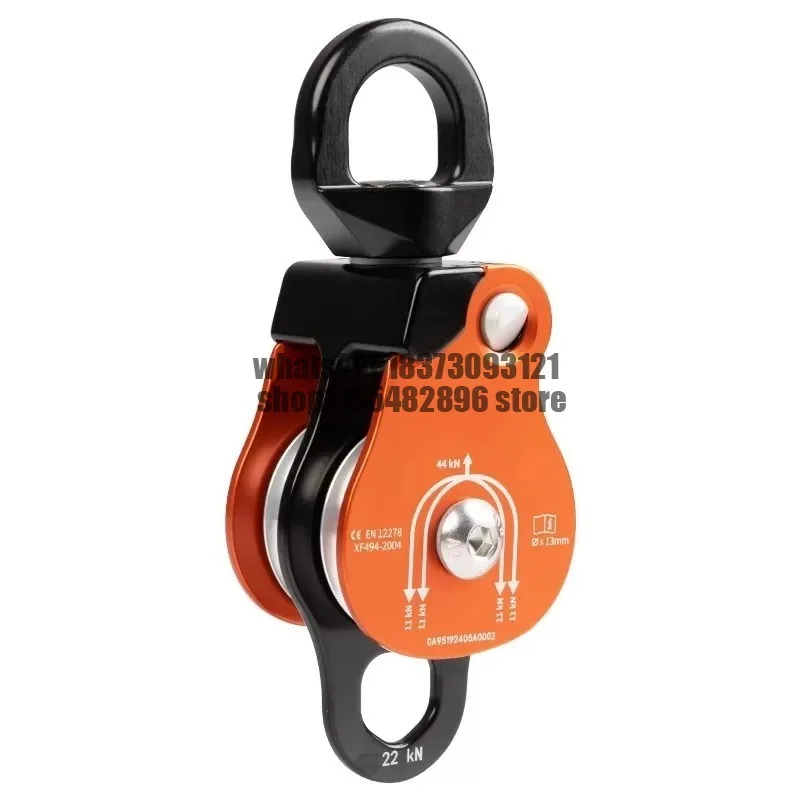 Single and double universal pulley fixed connector for aerial work Rotary connection rope Anti-knot pulley equipment