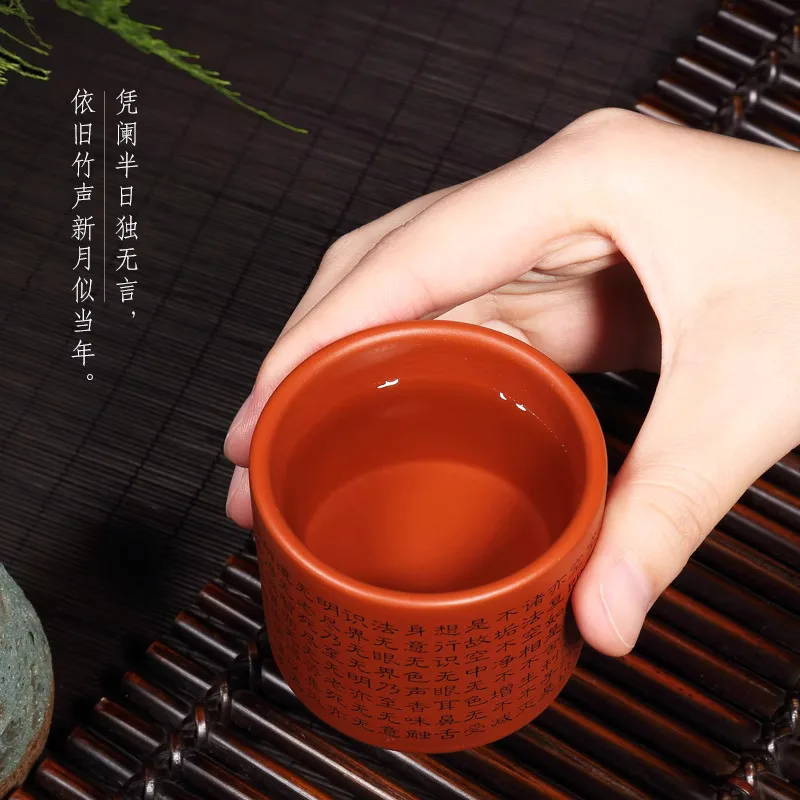 Canghu Tianxia Yi Featured Heart Sutra Purple Clay Cup
