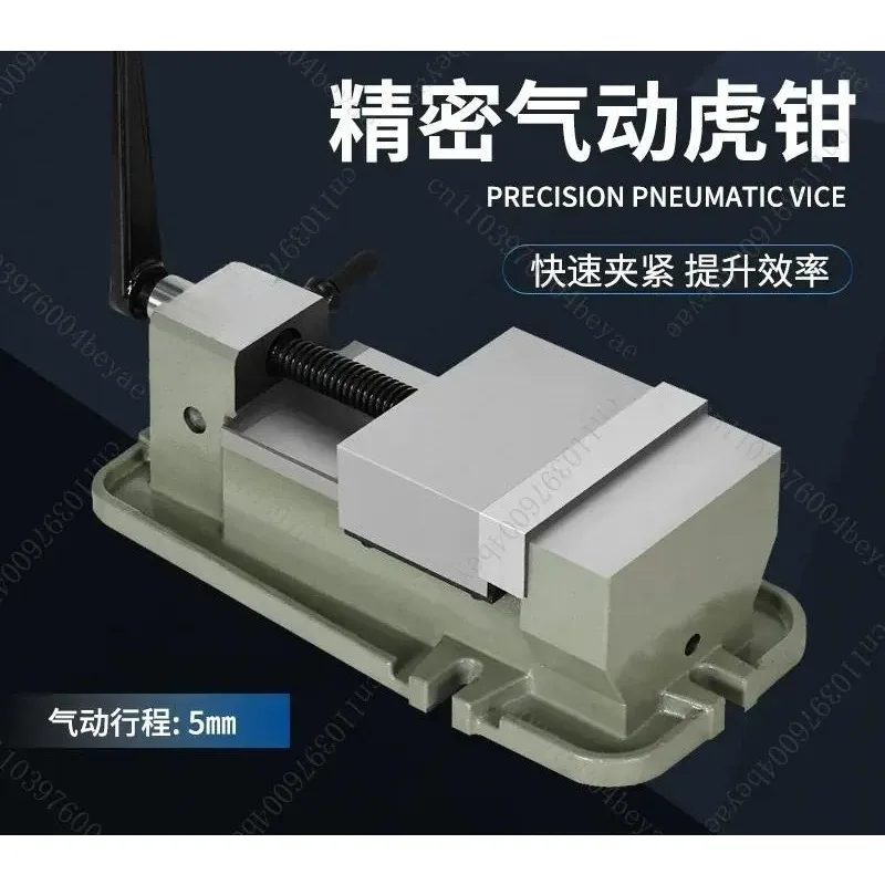 Precision Pneumatic Flat-mouth Vise, Machining Center Heavy Machine Vise 6 Inch Pneumatic Vise,