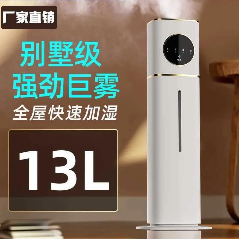 Large Capacity Silent Vertical Moisture Care Equipment, Baby Pregnant Safe Aroma Humidify Household Accessory