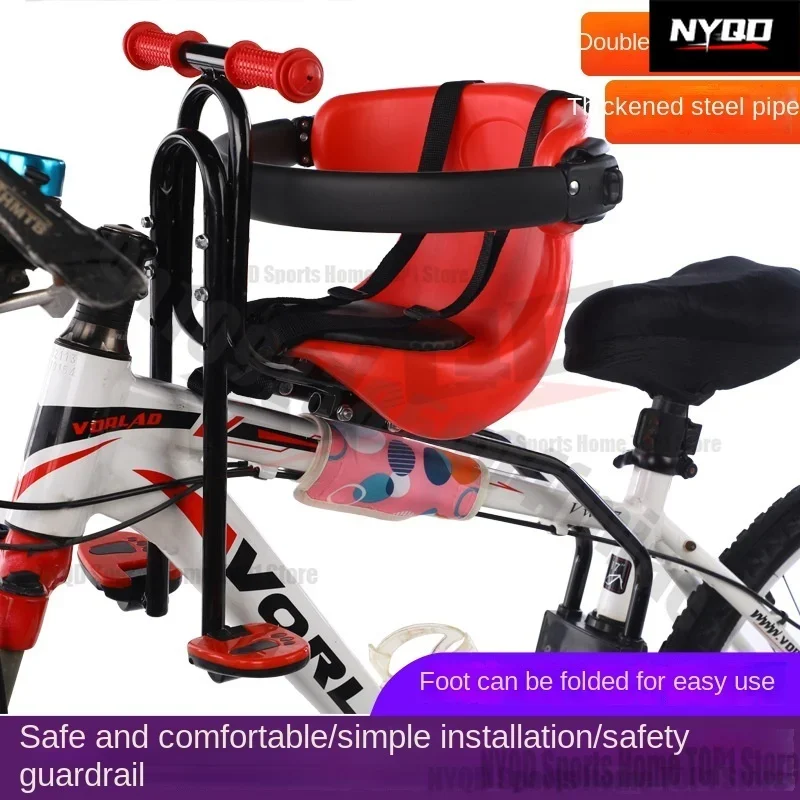 

Mountain bike, front child safety seat, full perimeter guardrail, quick detachable baby seat, seat bicycle seat