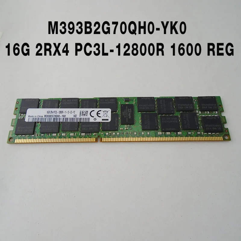 1PCS  M393B2G70QH0-YK0 16G 2RX4 PC3L-12800R 1600 REG For Samsung memory